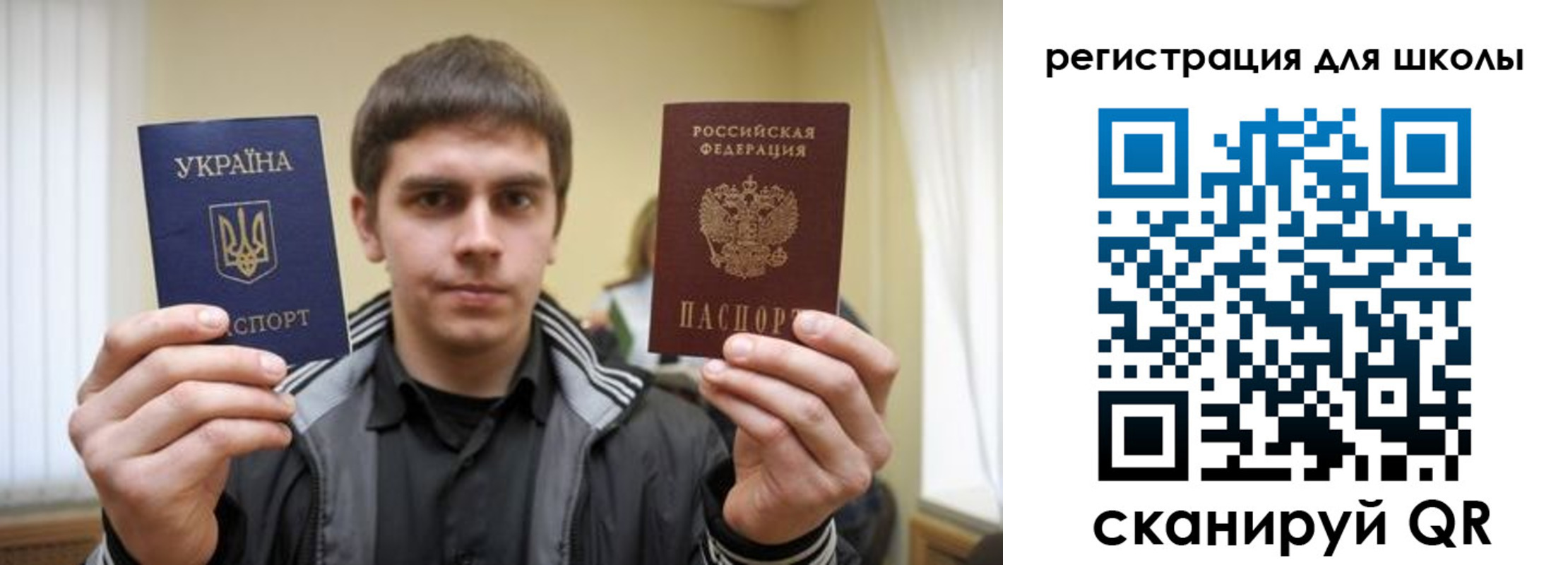 прописка для военкомата в Кизеле