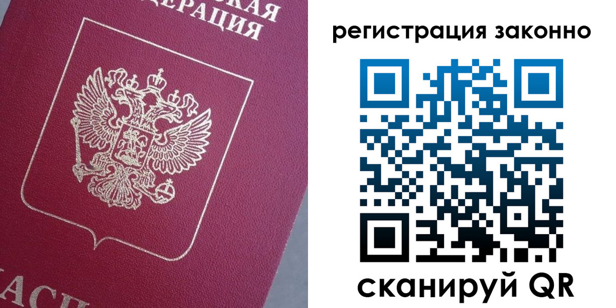 временная регистрация собственник в Кизеле